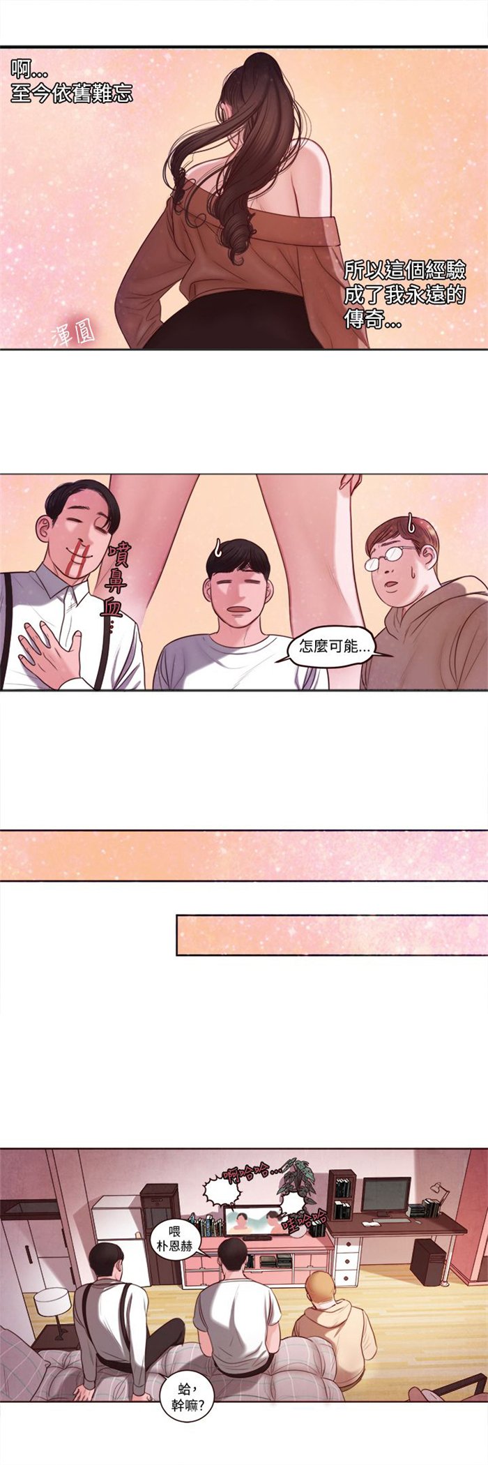 第9章：韩颂珍老师
