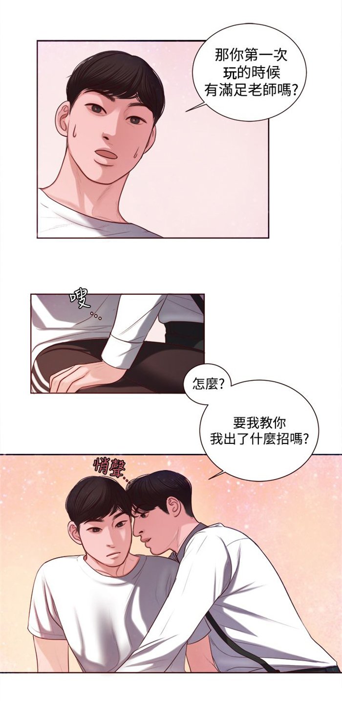 第9章：韩颂珍老师