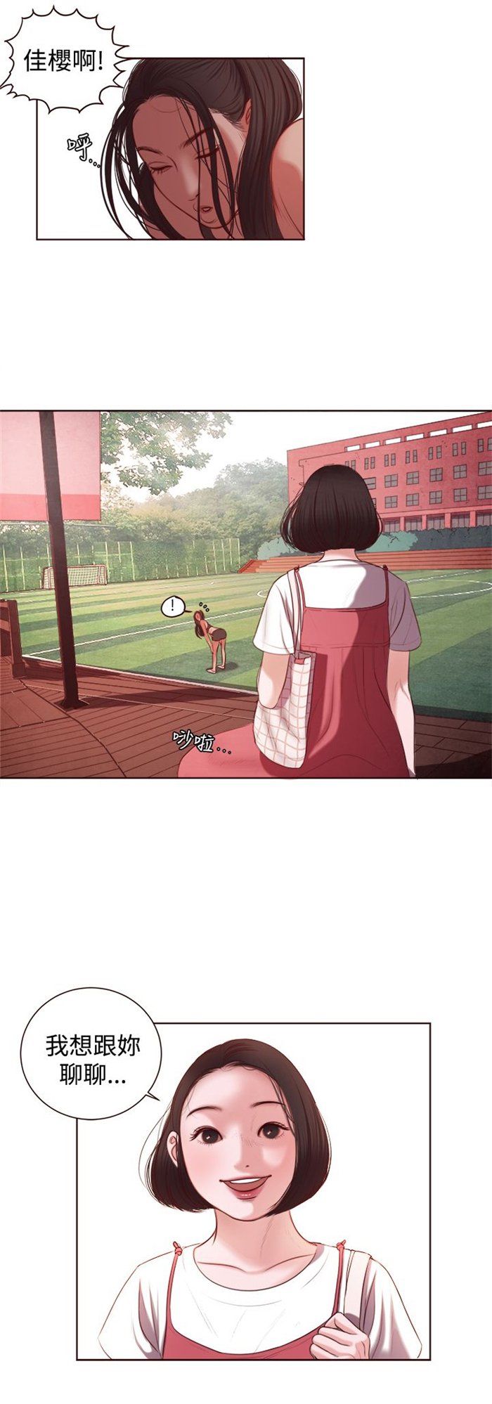 第9章：韩颂珍老师