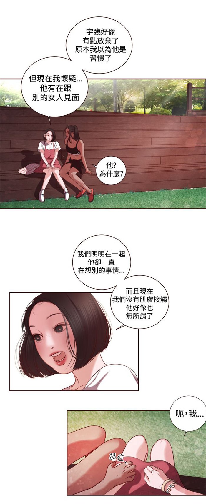 第9章：韩颂珍老师