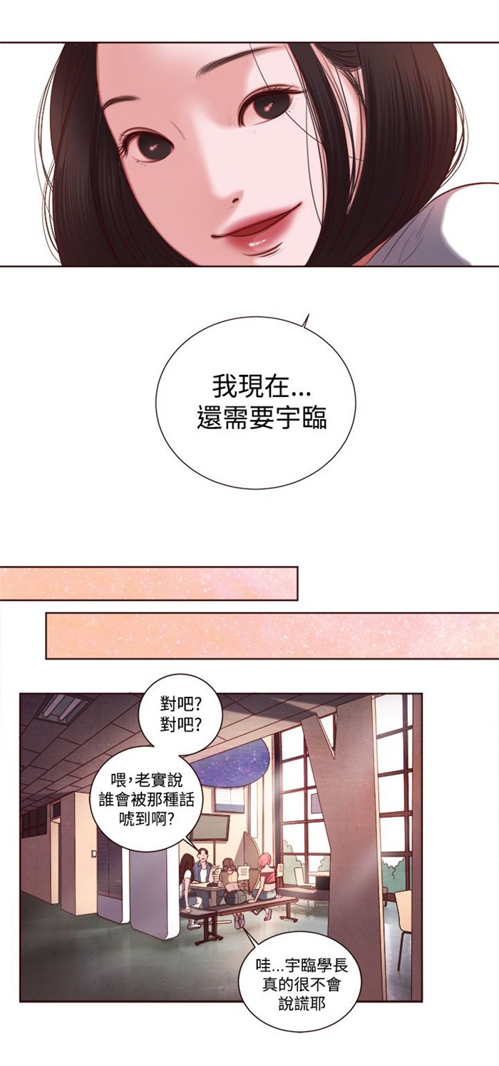 第9章：韩颂珍老师