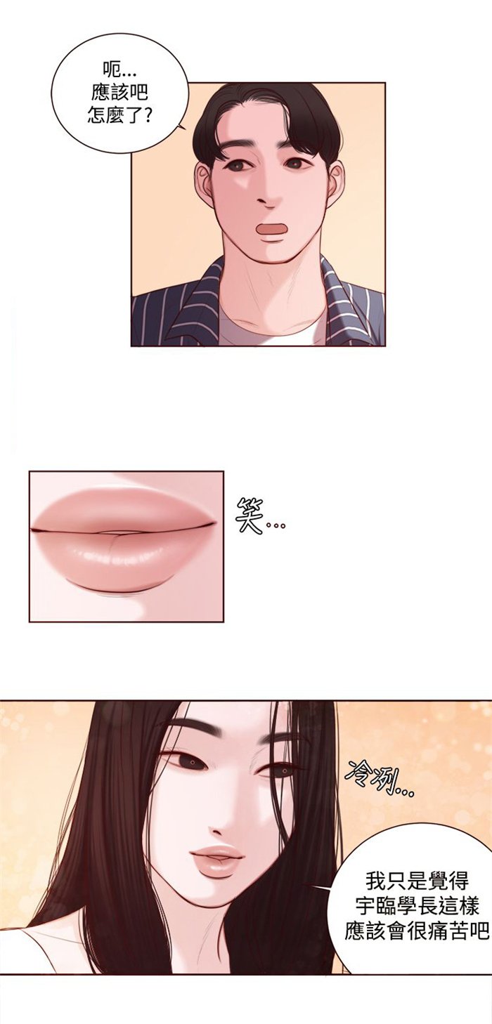第9章：韩颂珍老师