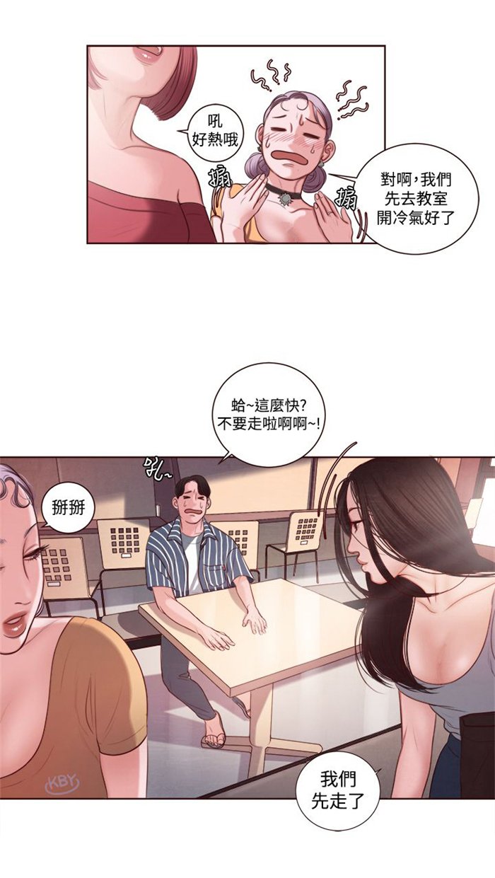 第9章：韩颂珍老师