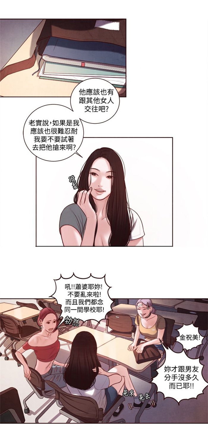 第9章：韩颂珍老师