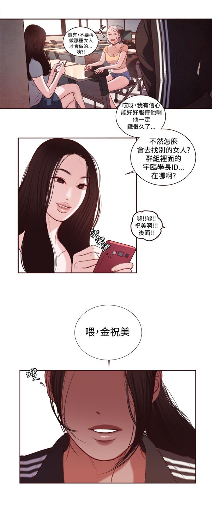 第9章：韩颂珍老师