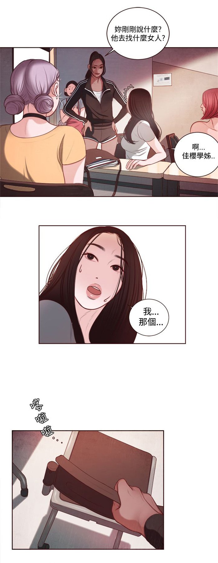 第9章：韩颂珍老师