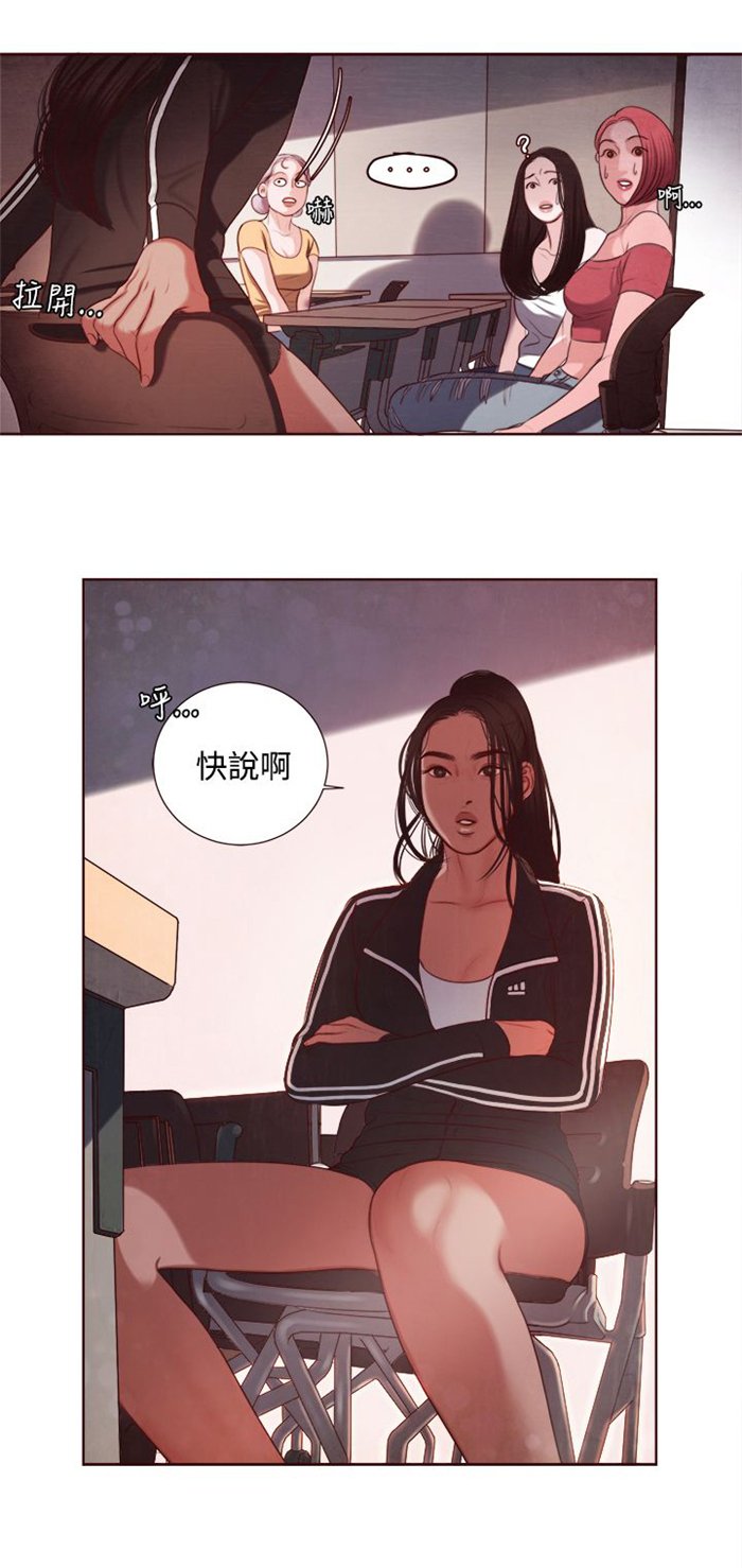第9章：韩颂珍老师