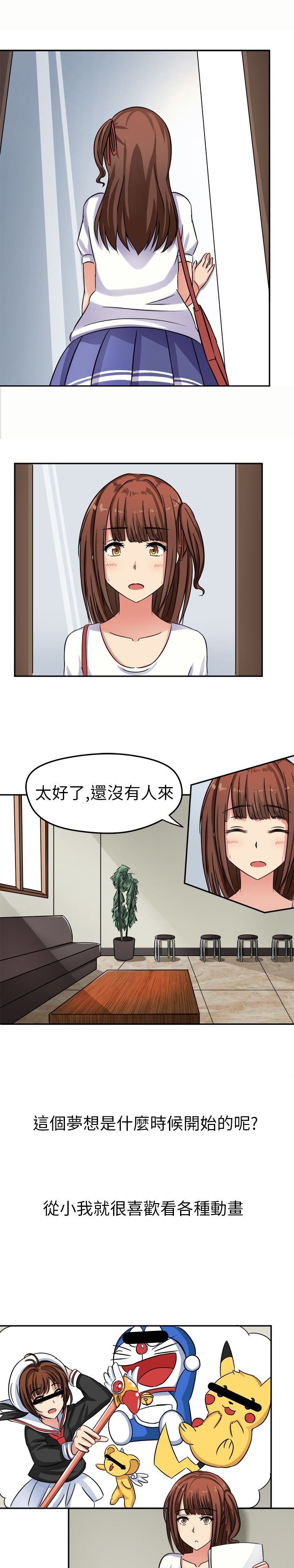 第1章：面试