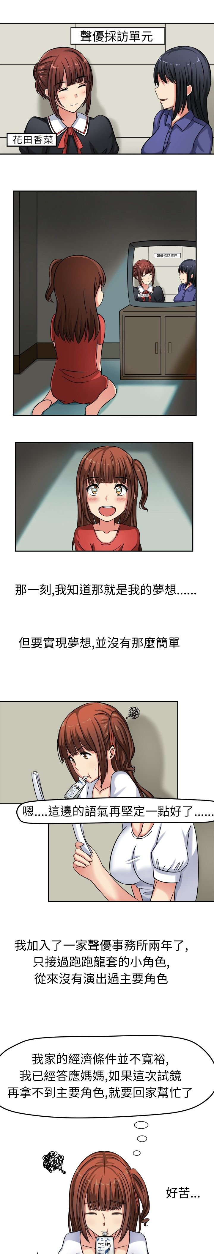 第1章：面试