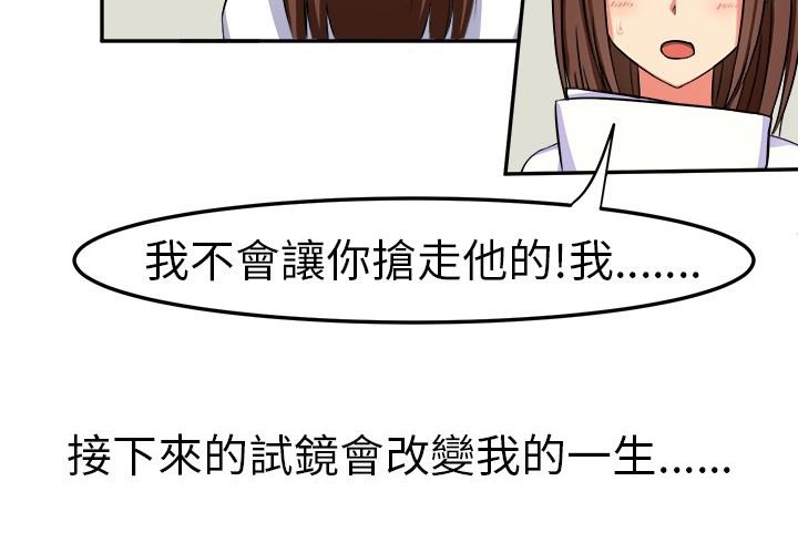 第1章：面试