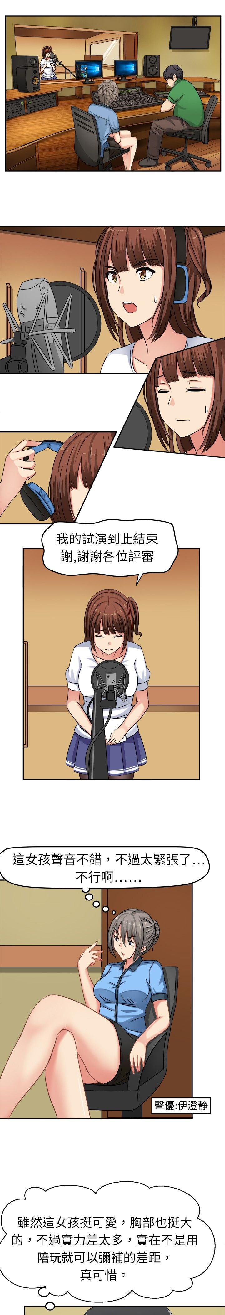 第1章：面试