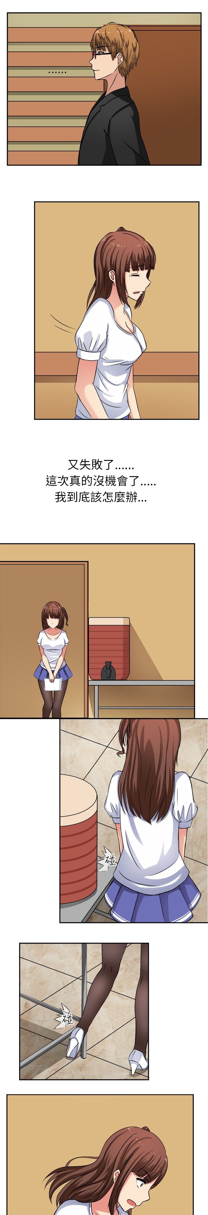 第1章：面试