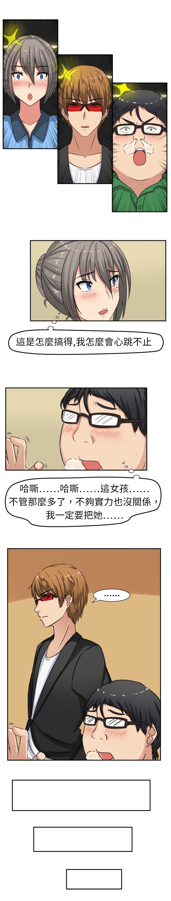 第1章：面试