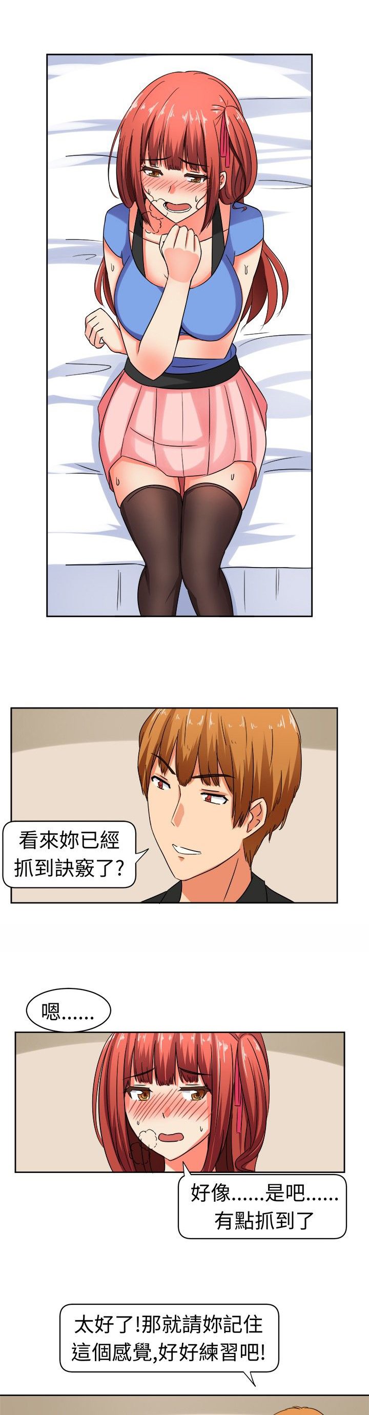 第10章：来头不小