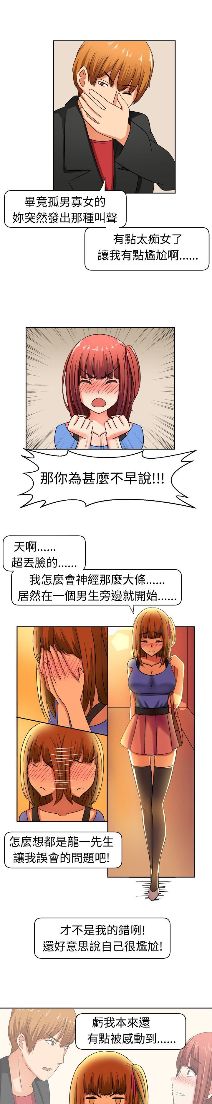 第10章：来头不小