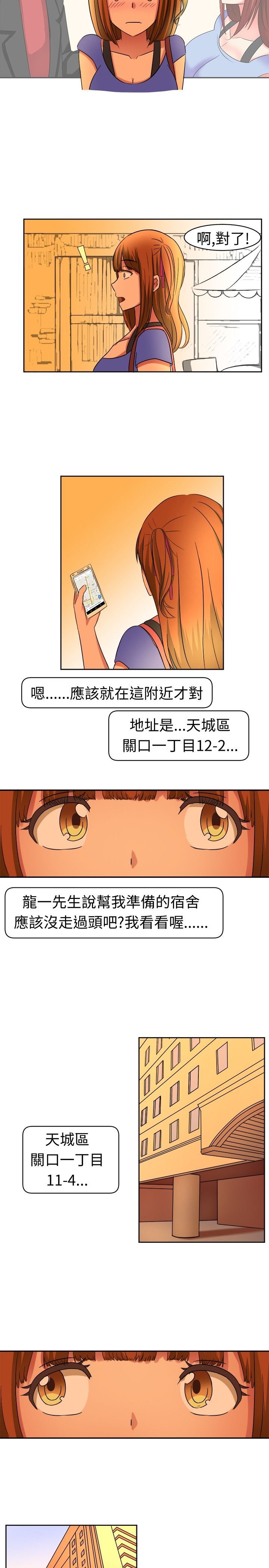 第10章：来头不小