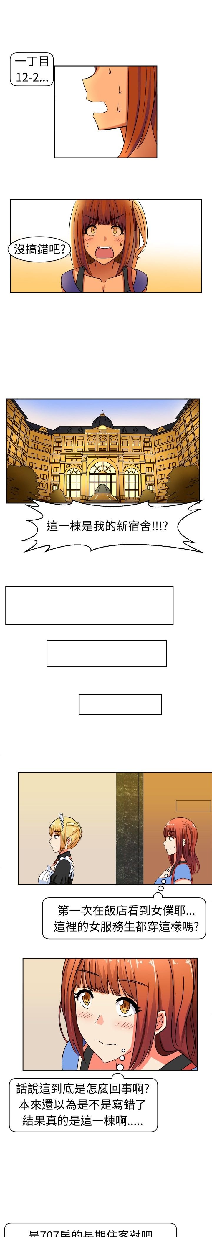 第10章：来头不小