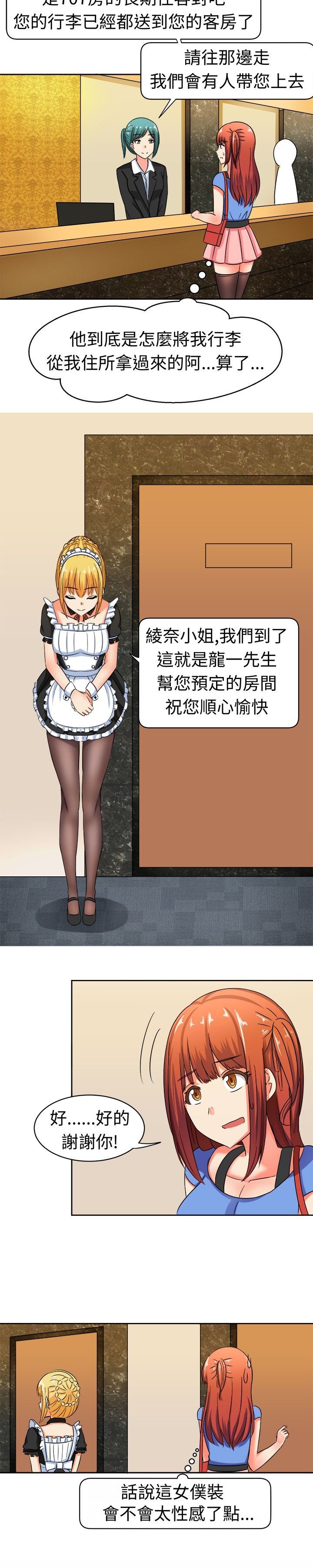 第10章：来头不小