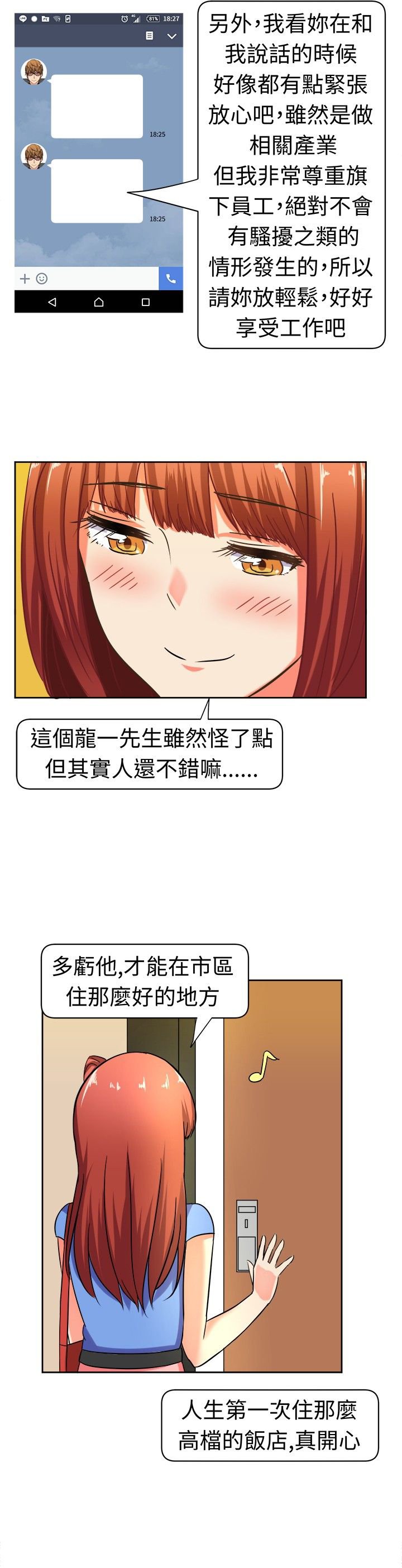 第10章：来头不小