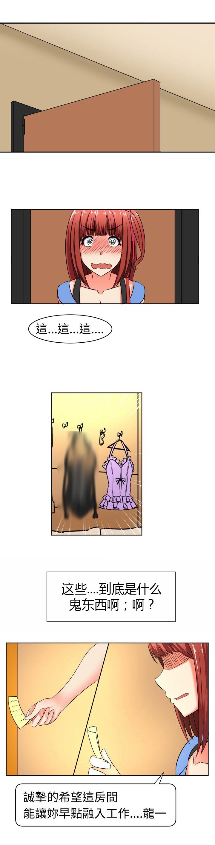第10章：来头不小