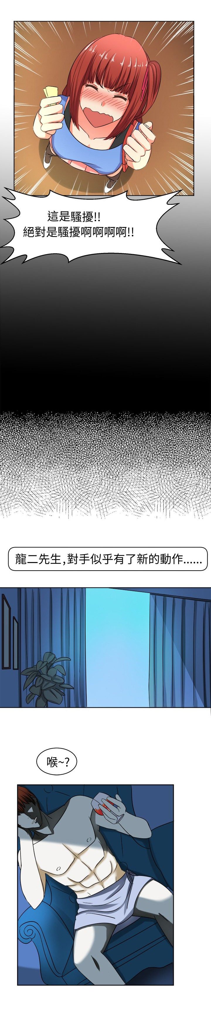 第10章：来头不小