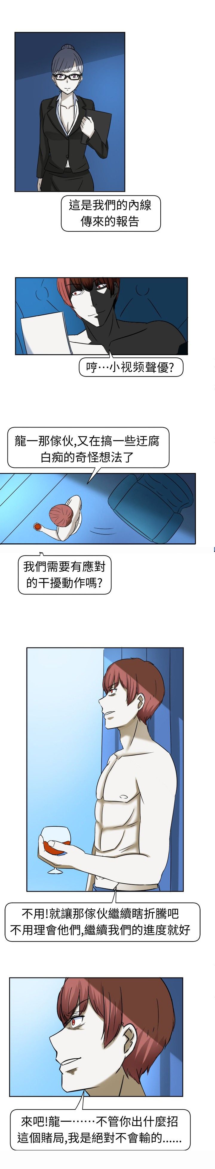 第10章：来头不小