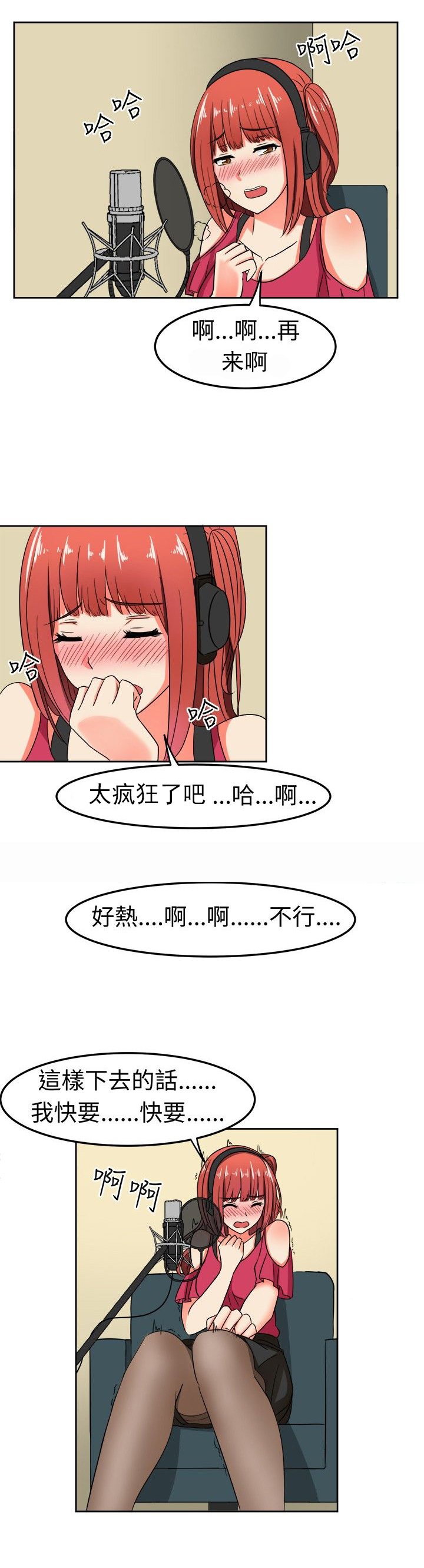 第11章：潜伏的危机