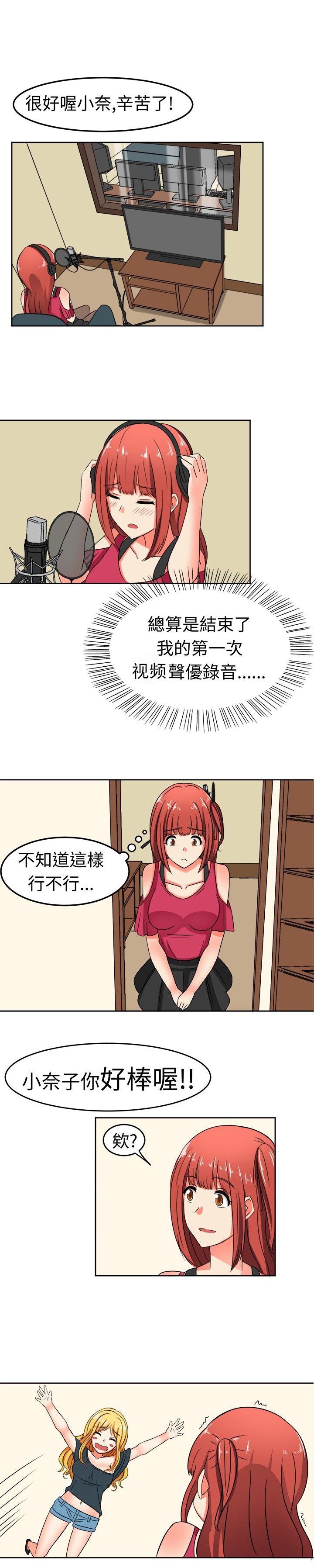 第11章：潜伏的危机