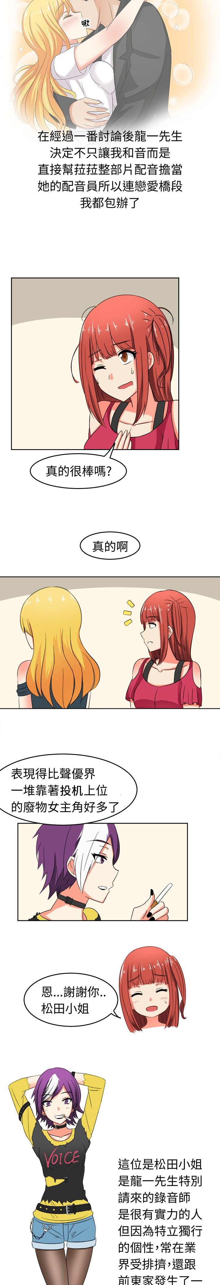 第11章：潜伏的危机