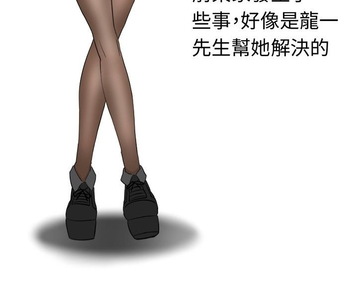 第11章：潜伏的危机