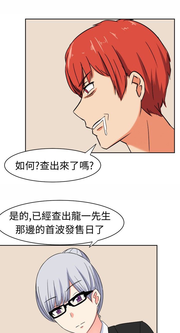 第11章：潜伏的危机