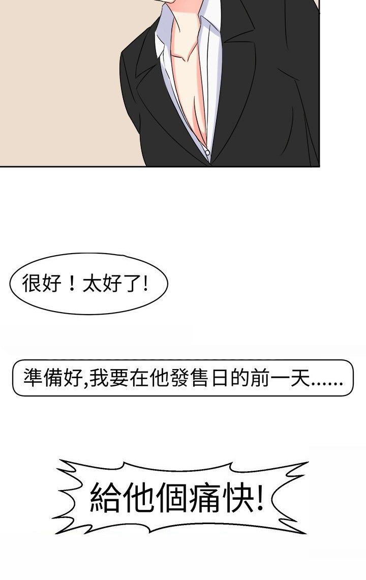 第11章：潜伏的危机