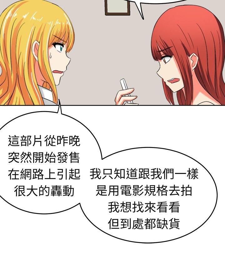 第12章：危机来临