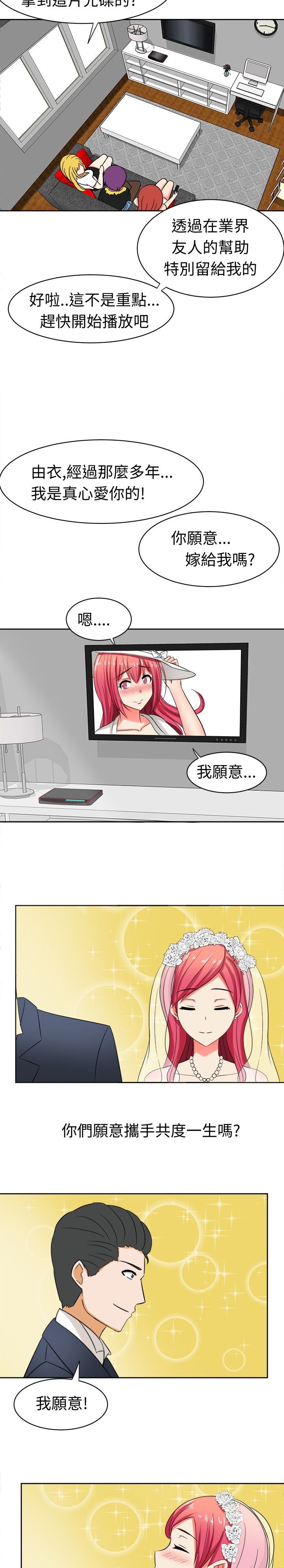 第12章：危机来临