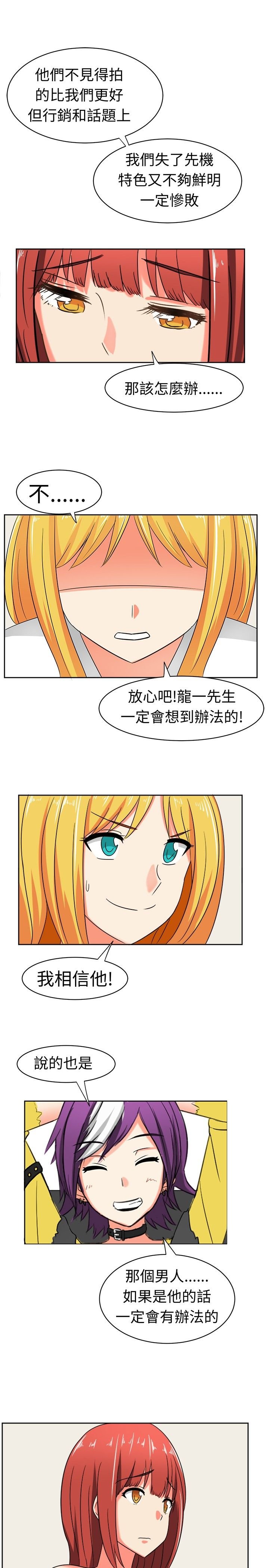 第12章：危机来临