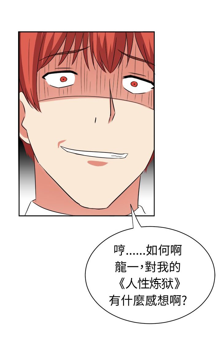 第13章：交锋