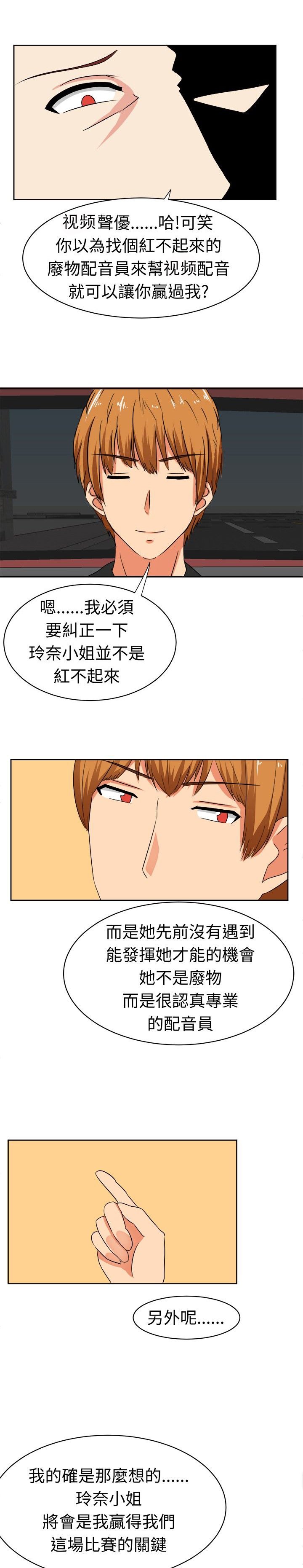 第13章：交锋