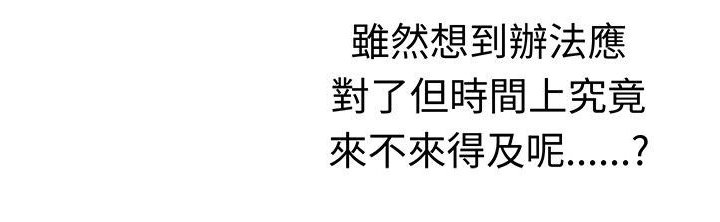 第13章：交锋