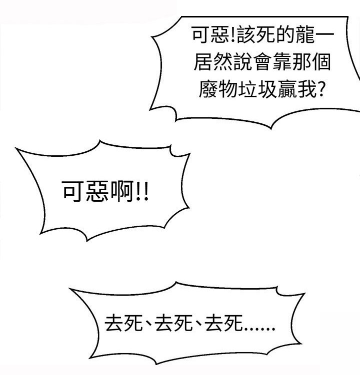第14章：反击前的潜伏