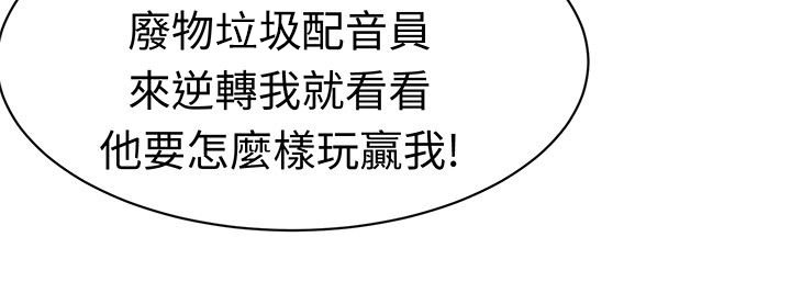第14章：反击前的潜伏