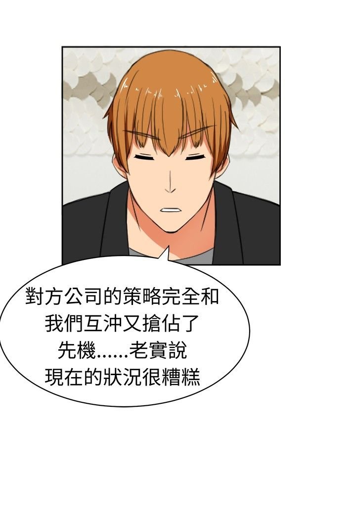 第14章：反击前的潜伏