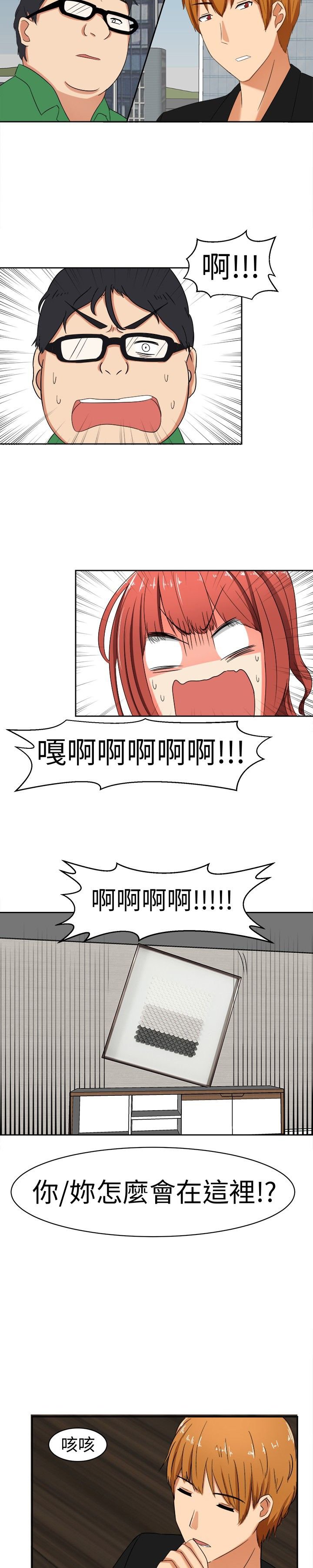 第15章：放下成见吧
