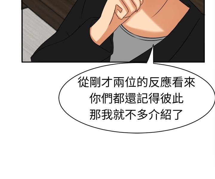 第15章：放下成见吧