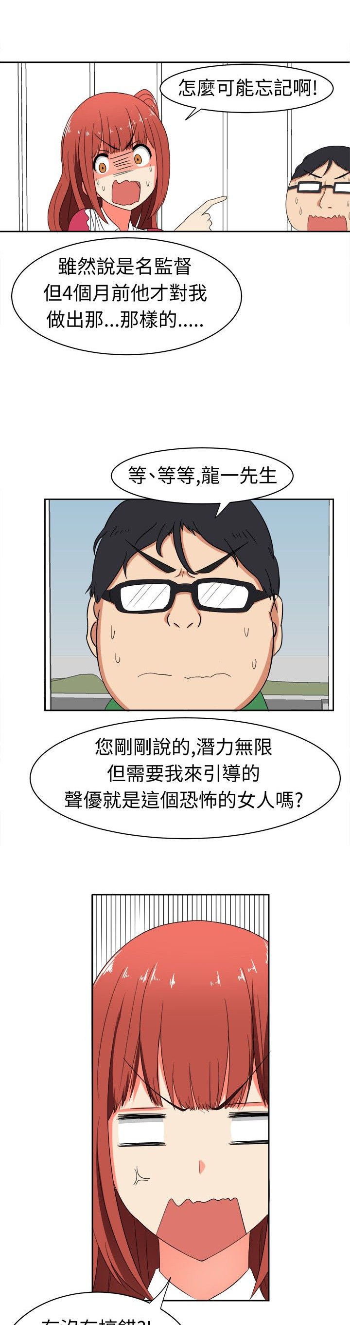 第15章：放下成见吧