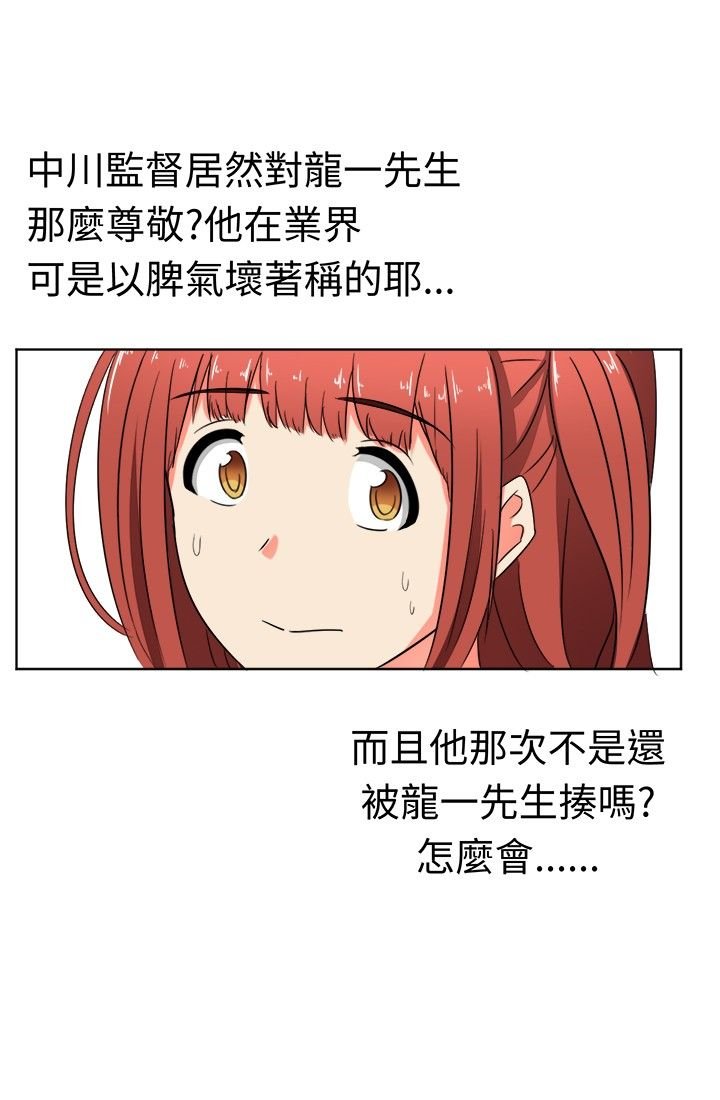 第15章：放下成见吧