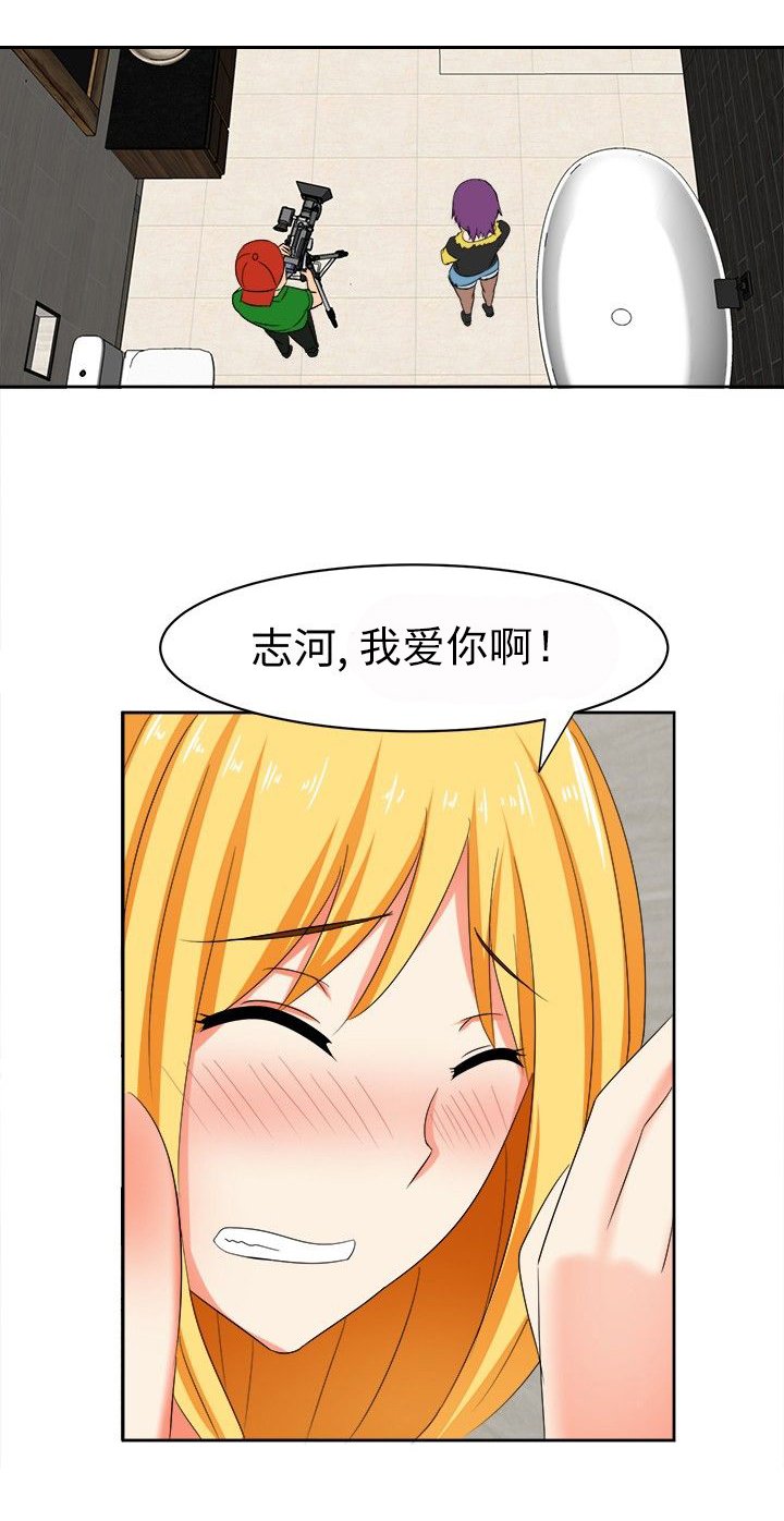 第15章：放下成见吧