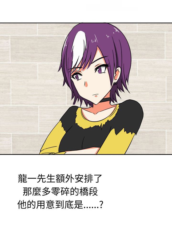 第15章：放下成见吧