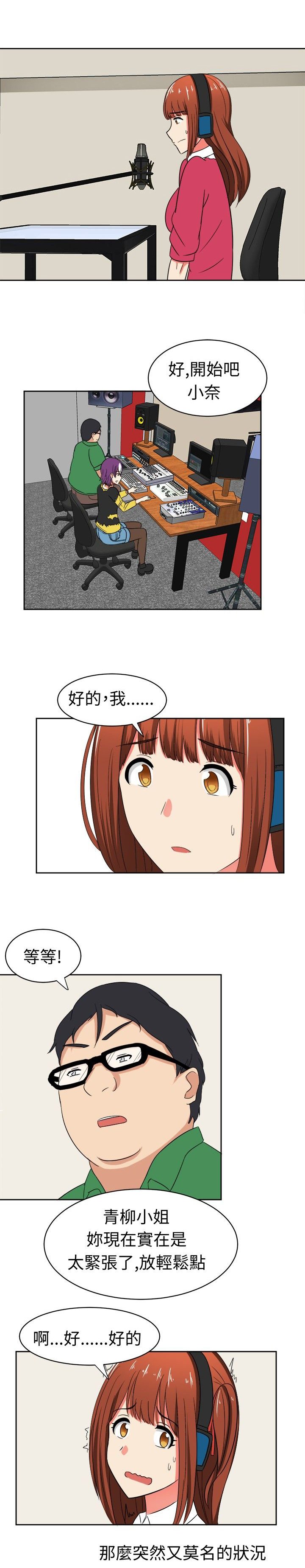 第16章：悲伤的过往