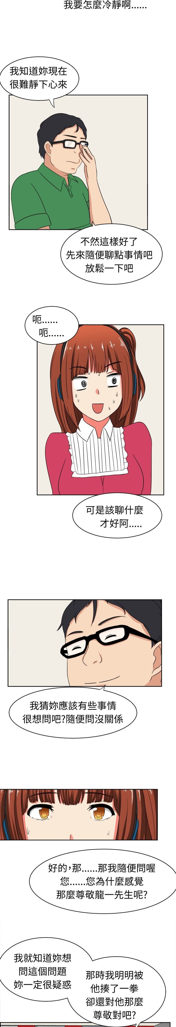 第16章：悲伤的过往