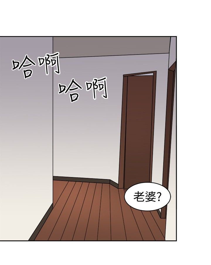 第16章：悲伤的过往